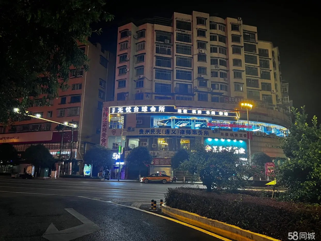 （转让遵义汇川区球房转让，老板有其他产业，无心经营